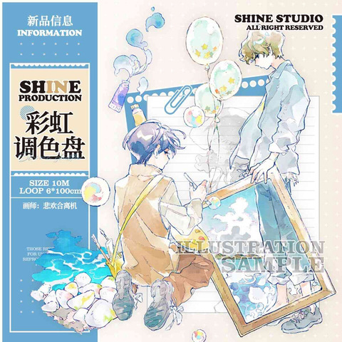 藍都［新品レアラスト・貝殻光PET］海外マステ 女年マステ 圣幕歌颂 海外マステ shine［贝壳光版］墨鸦寒 黒猫と十字架 ハロウィン