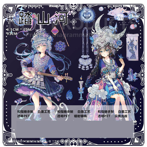 商品一覧 | モンプチシャ 海外マステショップ