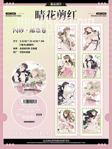 商品一覧 | モンプチシャ 海外マステショップ