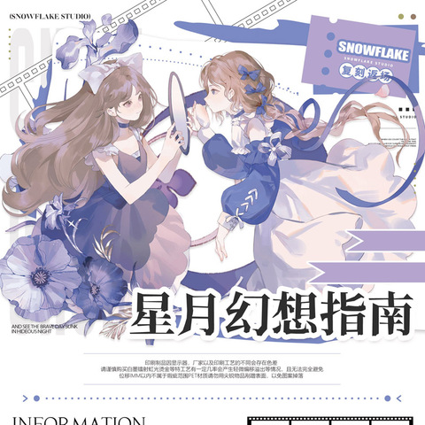 5月到着品 (5/30到着) 発送終了の商品一覧 | モンプチシャ 海外マステ
