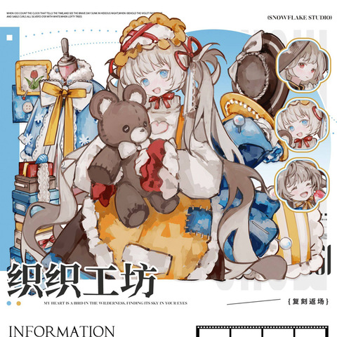 モンプチシャ 海外マステショップ