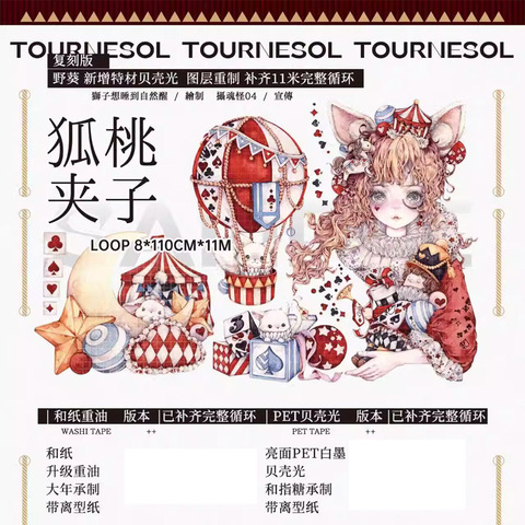 モンプチシャ 海外マステショップ