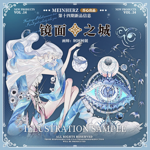 J417＃山海经系列(霓虹光)玉玉卿切り売り海外人物マステ J417＃山海经