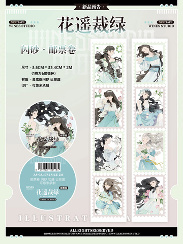 モンプチシャ 海外マステショップ