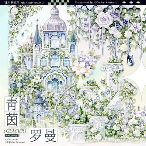 ✩残2✩J516＃精灵物语(镭射金)SNOWFLAK切り売り海外人物マステ