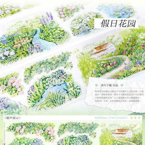 商品一覧 | モンプチシャ 海外マステショップ