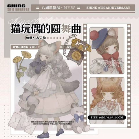 モンプチシャ 海外マステショップ