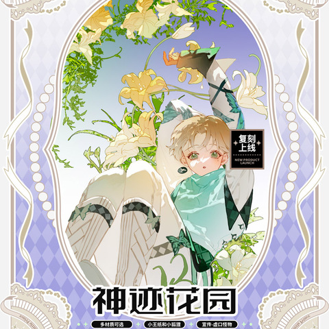 商品一覧 | モンプチシャ 海外マステショップ