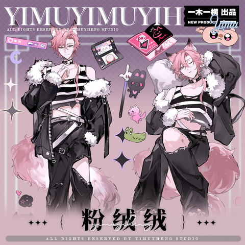 5m巻余剰 (現物)の商品一覧 | モンプチシャ 海外マステショップ