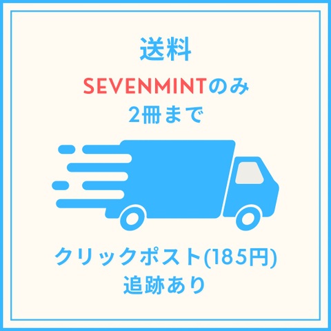 モンプチシャ 海外マステショップ
