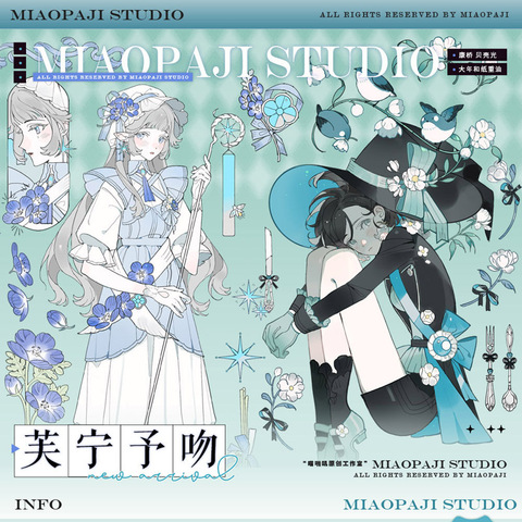 商品一覧 | モンプチシャ 海外マステショップ