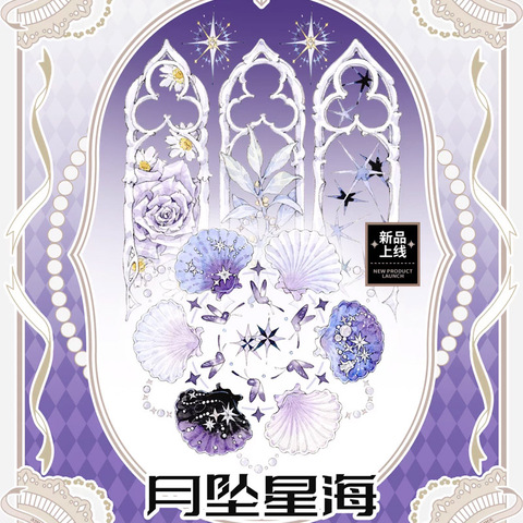 J358＃青苹果(贝壳光)浮光切り売り海外人物マステ女の子 J1238＃沐浴神光(贝壳光)PRENO切り売り海外人物マステ女の子