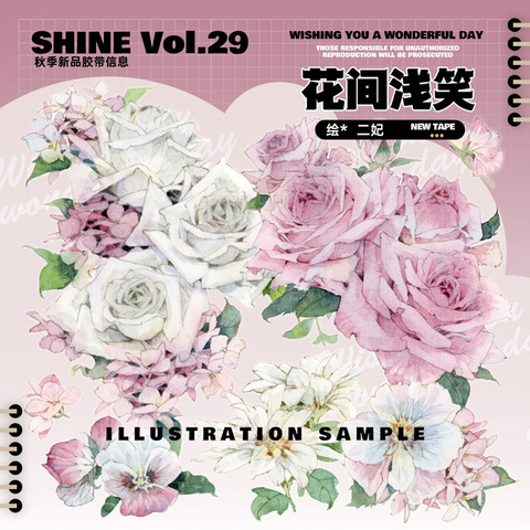 商品一覧 | モンプチシャ 海外マステショップ