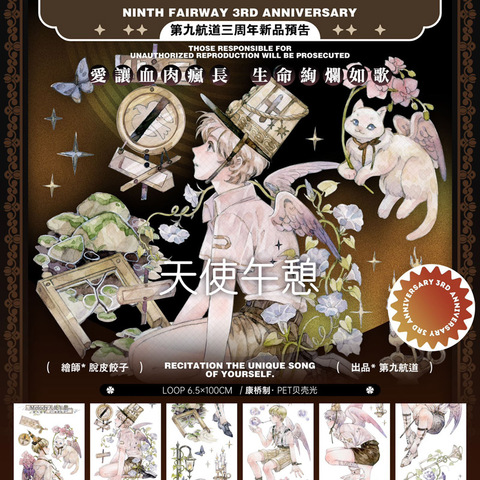 商品一覧 | モンプチシャ 海外マステショップ