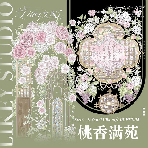 Lucy様専用】海外マステ 2巻 棒針編みの作り目＆止めハンドブック | 【