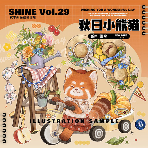 【8371】海外　マステ　5.6m巻売り　貝殻光カッティング　熊　バラ 8371】海外 マステ 5.6m巻売り 貝殻光カッティング 熊 バラ 8371】海外