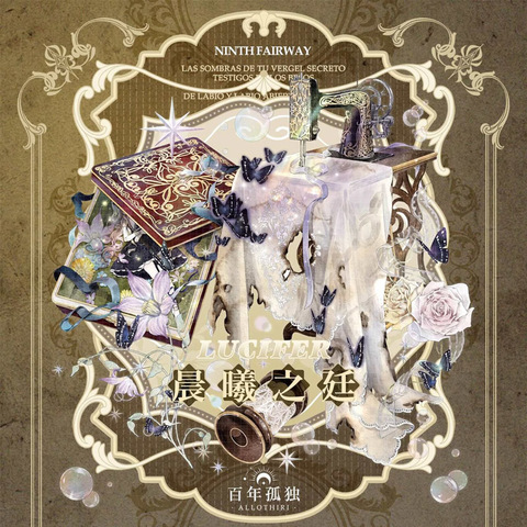 商品一覧 | モンプチシャ 海外マステショップ