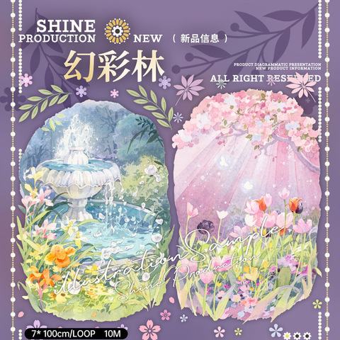 商品一覧 | モンプチシャ 海外マステショップ