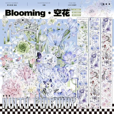 贝壳光 7cm×10m 花溪潺潺 海外マスキングテープ 贝壳光 7cm×10m 花溪潺潺 海外マスキングテープ