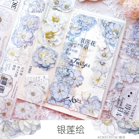 商品一覧 | モンプチシャ 海外マステショップ