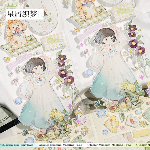 商品一覧 | モンプチシャ 海外マステショップ