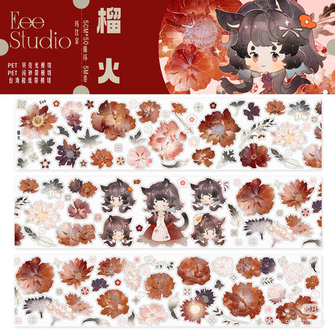 モンプチシャ 海外マステショップ