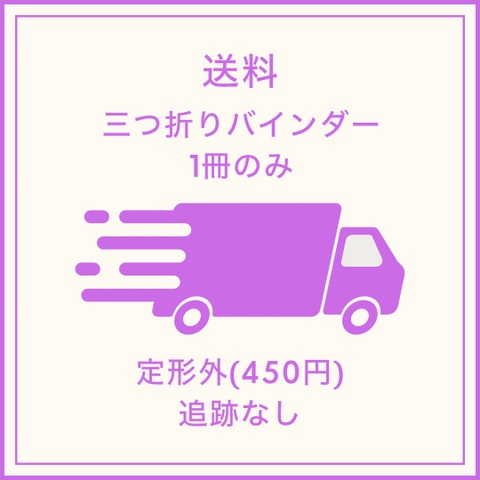 モンプチシャ 海外マステショップ
