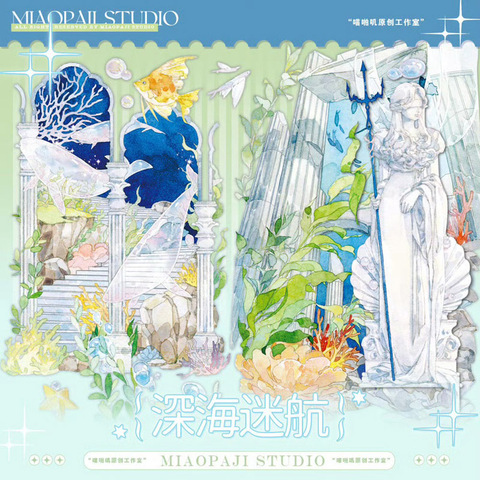 モンプチシャ 海外マステショップ