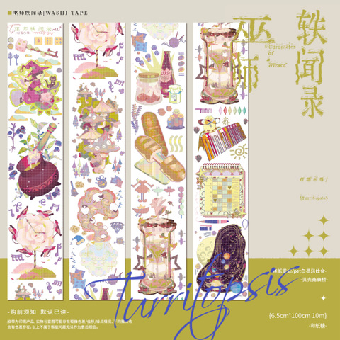 モンプチシャ 海外マステショップ