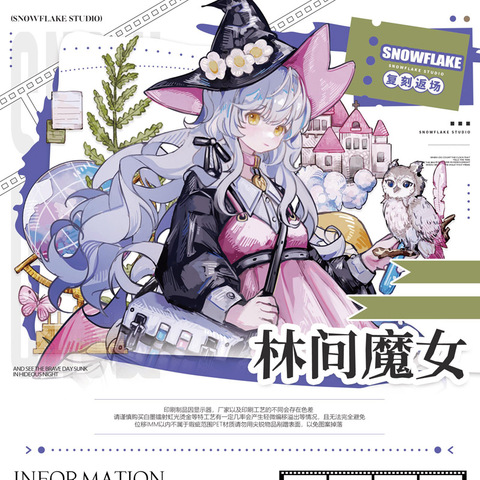 モンプチシャ 海外マステショップ