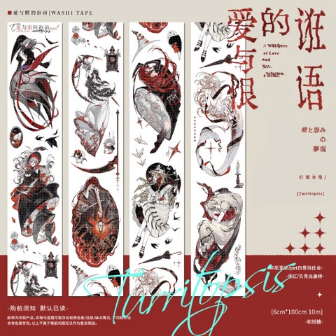 モンプチシャ 海外マステショップ