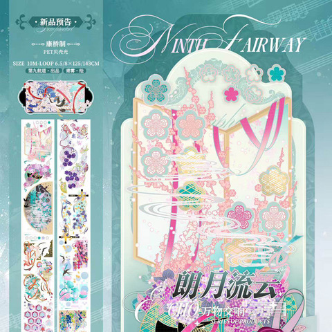 商品一覧 | モンプチシャ 海外マステショップ
