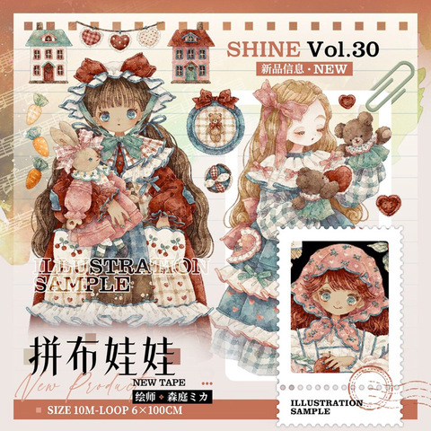 ☒ No.276 海外マステ 【PET】 众神之殿 贝壳光 ★D2 商品一覧 | モンプチシャ 海外マステショップ