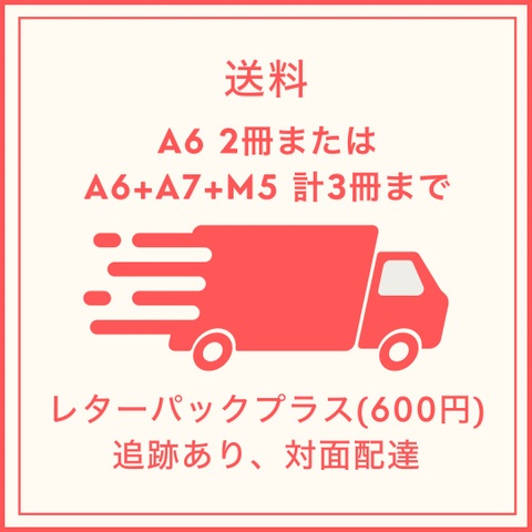 モンプチシャ 海外マステショップ