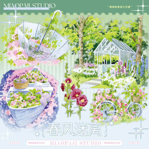 商品一覧 | モンプチシャ 海外マステショップ