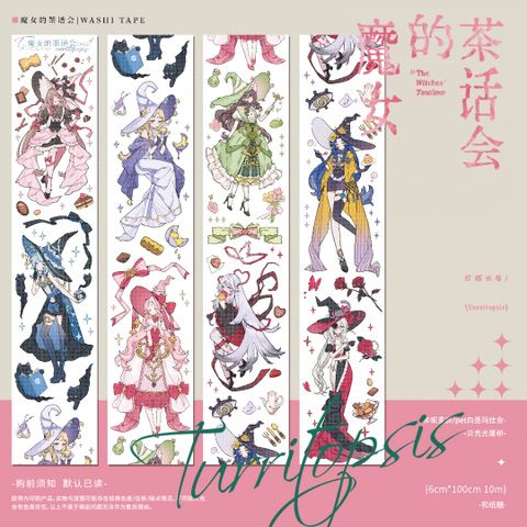 モンプチシャ 海外マステショップ