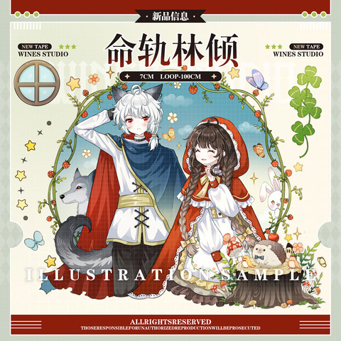 海外マステ 約1000枚 モンプチシャ 海外マステショップ