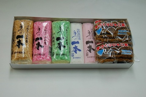 蒲鉾詰め合わせ　商品番号＜M-5＞