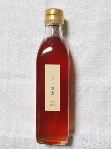 ぶどう酵素