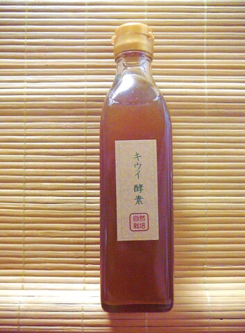キウイ酵素