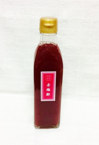 赤梅酢