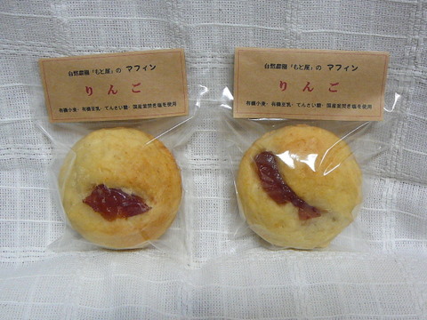 りんごマフィン