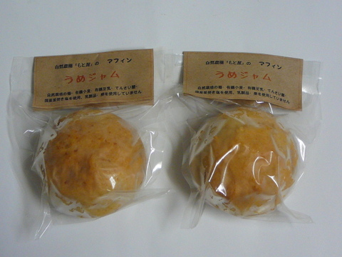 梅ジャムマフィン