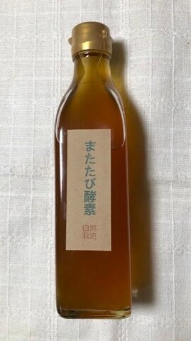 またたび酵素