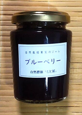 ブルーベリージャム