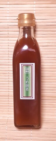完熟うめ酵素