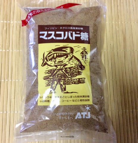 マスコバト糖