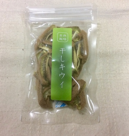 自然栽培干しキウイ (皮つきタイプ)