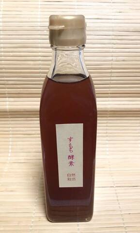 すもも酵素