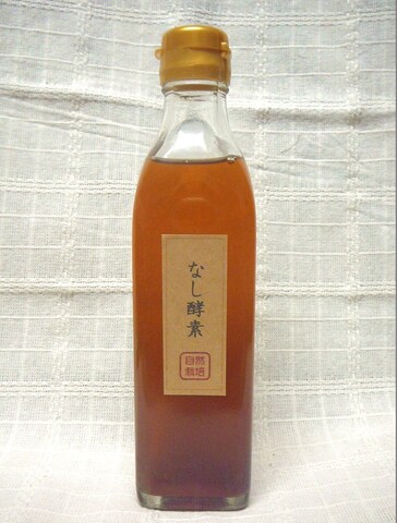 なし酵素